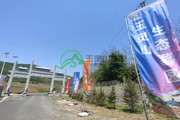 沈阳浑南墓地墓园性价比分析，经济实惠的墓地推荐