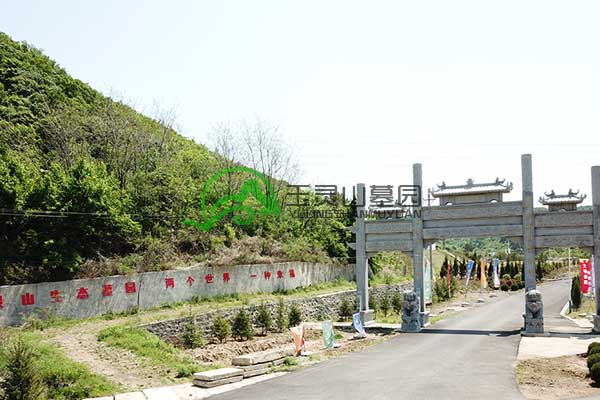 玉灵山公墓守护逝者安宁，彰显生命尊严